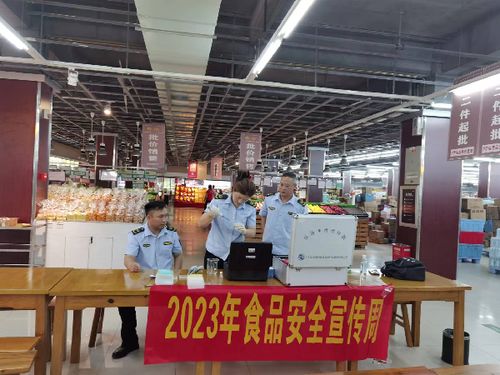 仙桃市局郭河市场监管所开展食品安全周宣传活动凤凰网湖北 凤凰网