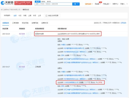 无标题