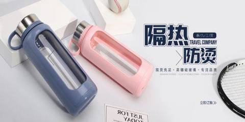 临沂市洁宝日用品与本公司签订五金产品批发网站建设协议