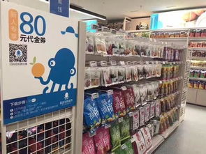 掌鱼生鲜加盟盈利分析及网上日用百货销售策略