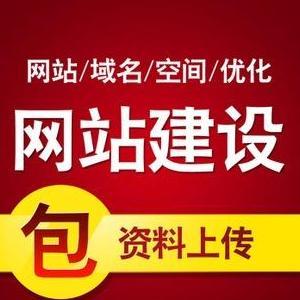 设计、代理、发布国内各类广告_网上销售电子产品、家用电器、办公用品、日用百货、工艺品_企业管理咨询、运输信息咨询