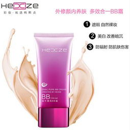 精纯蜗牛BB霜与多样日用品选择 肃宁为尔日用品店的综合优势